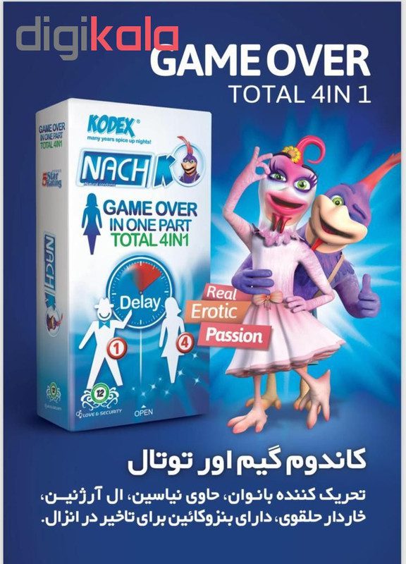 کاندوم ناچ کدکس مدل GEME OVER TOTAL مجموعه 12 عددی