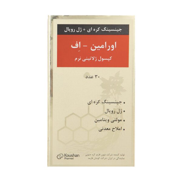 کپسول ژلاتینی اورامین اف دوون فارم بسته 30 عددی