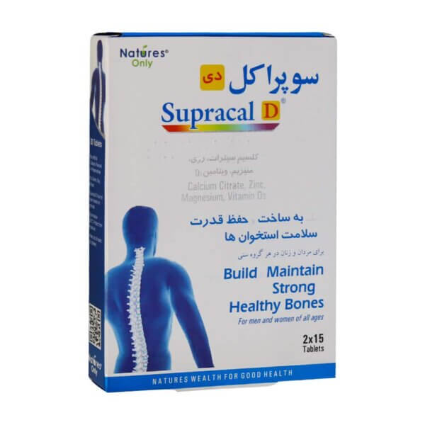 سوپراکل دی نیچرز انلی بسته 30 عددی