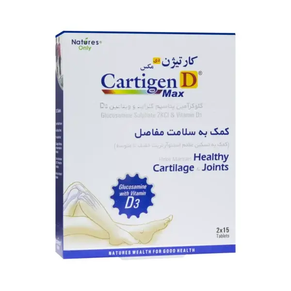 قرص کارتیژن دی مکس نیچرز اونلی 30 عدد